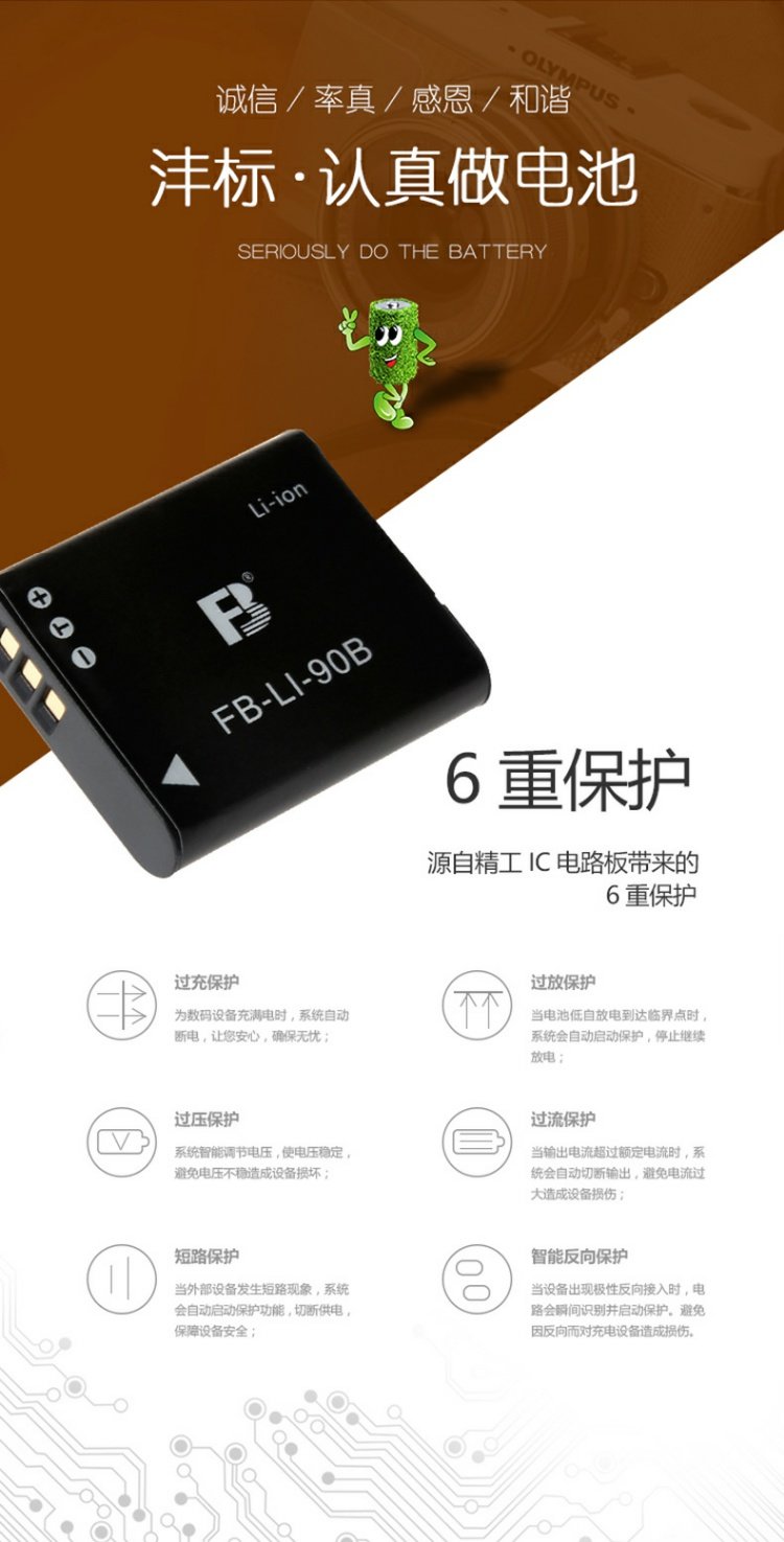 Feng chuẩn pin LI90B Olympus XZ 92B-2 TG4 5 3 2 TG4 TG5 TG3 SP100 phụ kiện máy ảnh TG1 LI90B LI92B tấm - Phụ kiện máy ảnh kỹ thuật số balo đựng máy ảnh và laptop