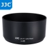 JJC HB-77 ống kính mui xe Nikon SLR AF-P DX ống kính 70-300mm gắn phụ kiện máy ảnh 58mm - Phụ kiện máy ảnh DSLR / đơn chân máy quay benro Phụ kiện máy ảnh DSLR / đơn