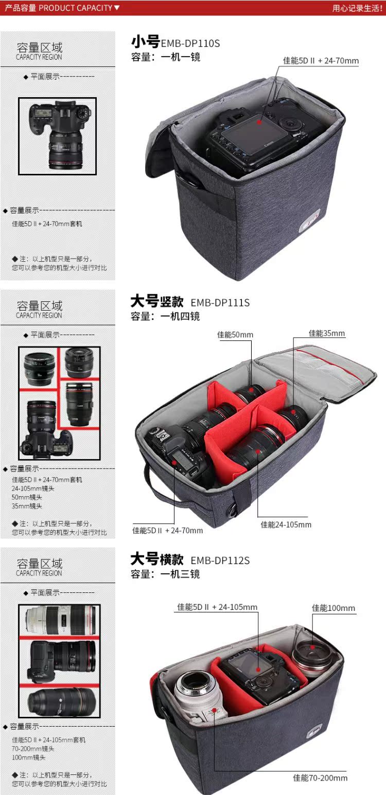 Rhema SLR Photography Shoulder Sleeve Túi đa năng ba lô xách tay phụ kiện kỹ thuật số gói SLR - Lưu trữ cho sản phẩm kỹ thuật số giá đựng tai nghe