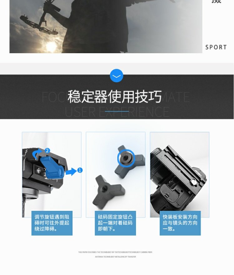 SLR máy ảnh điện thoại cầm tay sợi Steadicam ổn định carbon vi đơn camera PTZ chụp ổn định hình ảnh - Phụ kiện máy ảnh DSLR / đơn balo máy ảnh crumpler