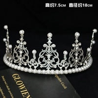 Обычное серебро корона 8-10 дюймов