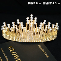 Great Pearl Crown Golden