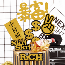 Happy birthday cake decoration laser Golden rich village pride cake plug-in birthday party dress