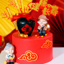 Wine altar cake decoration ornaments Father elders birthday party dress up baking accessories Chinese style retro plug-in