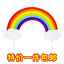 Baking Cake Adornment Big Cloud Flower Rainbow Plug-in Birthday Party Themed Dessert Terrace Dress accessories