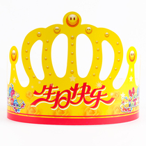 Crown Disposable birthday hat Paper Adult child Adjustable hat Birthday Hat Party hat A bundle