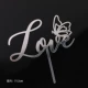 Серебряная бабочка Love30
