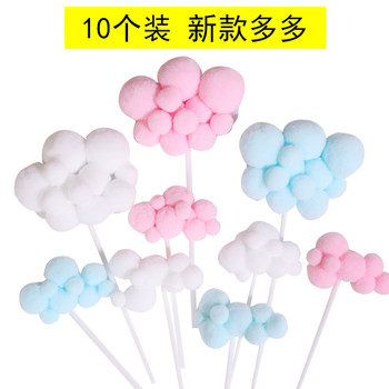 10 pieces of cake pom pom cloud internet celebrity plug-ins