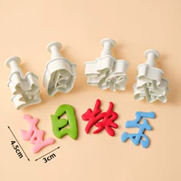 Весенний пресс-модельный день рождения