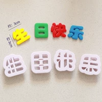 С днем ​​рождения