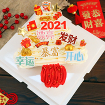2021 New Year get rich get rich lucky beautiful New Year plug-in cake cup wishing tree birthday plug-in plug-in