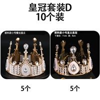 Ярко -желтая упаковка D10 Установка