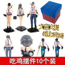 Eat egg cake decoration ornaments boys have a birthday male god party good luck eat chicken at night plug-in accessories