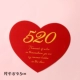 Red 520 Love 30 Photos