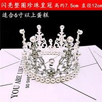 Весь круг короны подходит для 6 дюймов или более