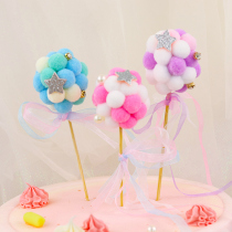 Bake cake decoration gradient Starry Sky Wings creative ribbon ribbon pom plug-in birthday party dress