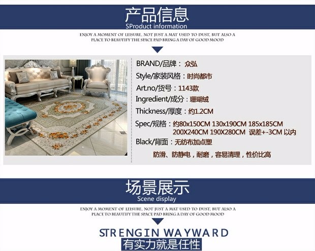 Thảm phòng khách phong cách châu Âu Bàn cà phê trơn trượt Phòng ngủ đầy đủ sofa phía trước hiện đại tối giản san hô nhung sàn mat Máy có thể giặt được - Thảm thảm trải nhà