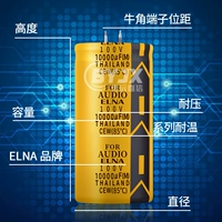 Золото 100V10000UF