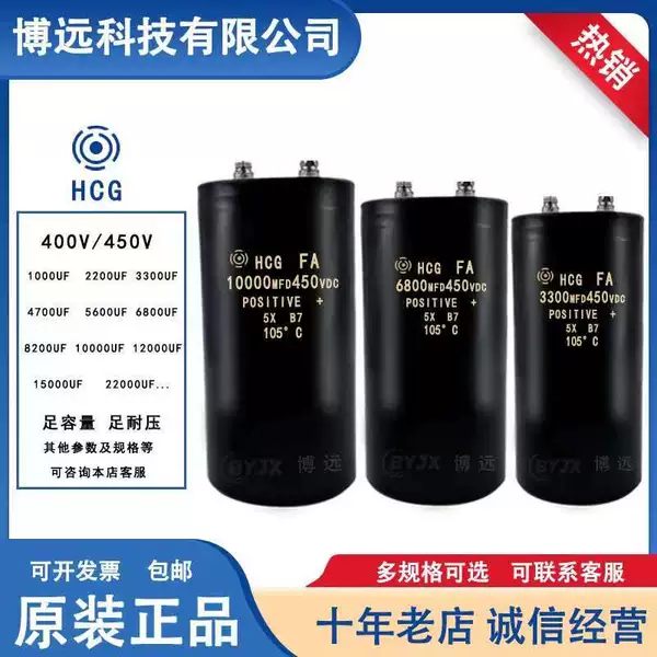 Товары от 博远科技