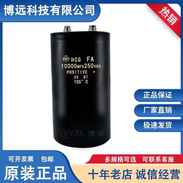 Товары от 博远科技