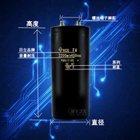 Черный 2200UF 450V2200UF