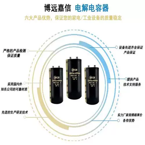 250V10000UF, 10000MFD/250VDC 105 ° C 75*120/145, импортированный Hitachi