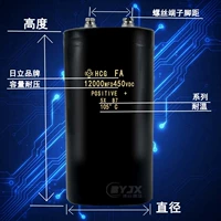 Черный 12000UF 450V12000UF