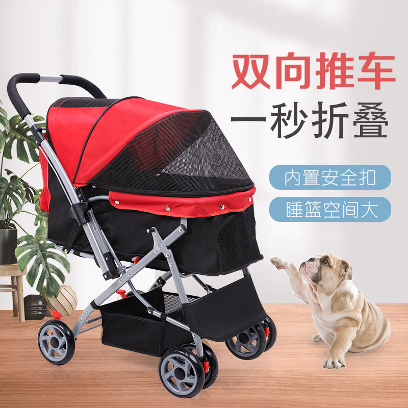 Dog cart small light car cat dog dog cart large dog dog light one click folding pet out cart