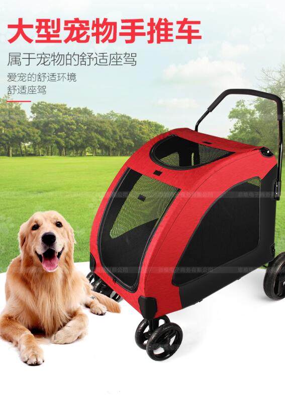 Large Push Pet Car High-end Pet Out Cart Folding Four Wheels Dog Cart Pet Stroller Large Dog