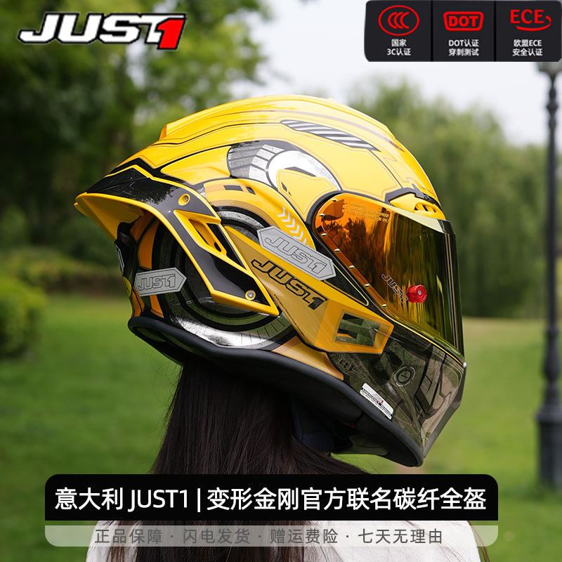 Italian Just1 Helmet Motorcycle Carbon Fiber Motorcycle Riding Transformers Collaboration Full-Face Helmet for Men and Women All Seasons