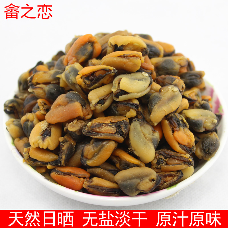 The Love of the Wild Pale Vegetable Dry 250g Qingkou Mussel Flesh Sea Iridescent Shell seafood Seafood Dried dry goods Dry No Salt