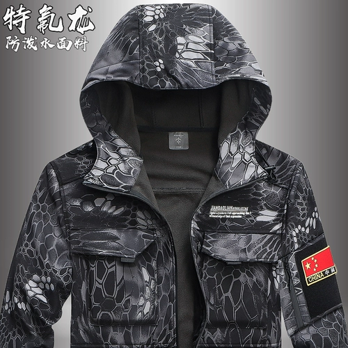 Плащ, демисезонная бархатная удерживающая тепло тактическая куртка подходит для пеших прогулок