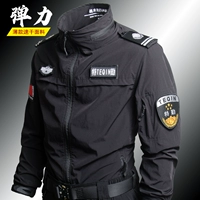 [Тонкий стрейч] Одинарная куртка + 7 специальных сервисных нашивок.