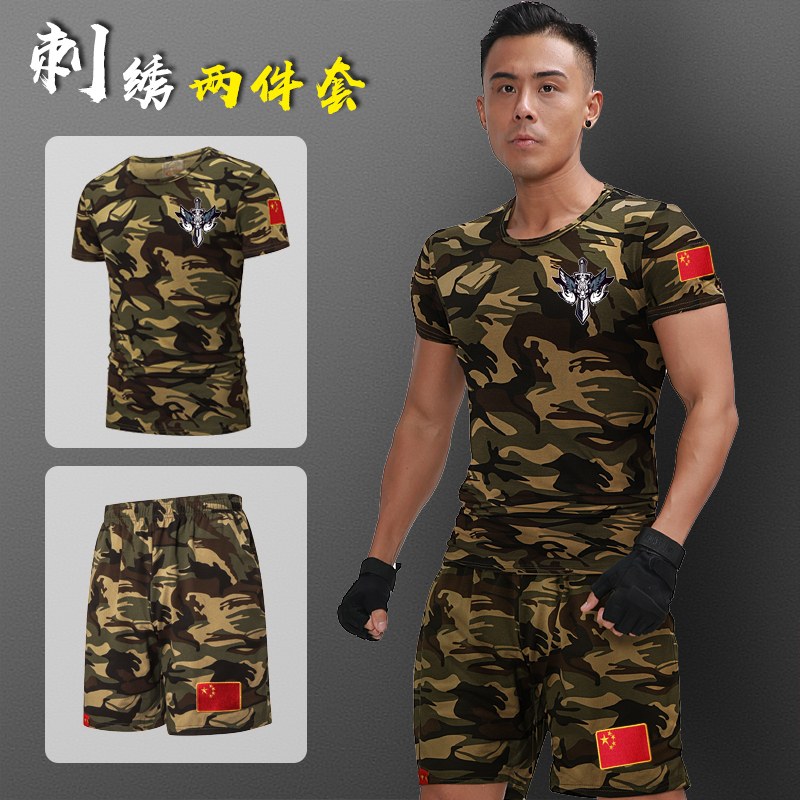Camouflak T-shirt Suit Man Short Sleeve Army Training Summer Thin Army Meme Special Soldiers Clothes Embroidery China