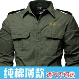 Летний тонкий комплект для работы, хлопковый дышащий лонгслив, защита от ожогов