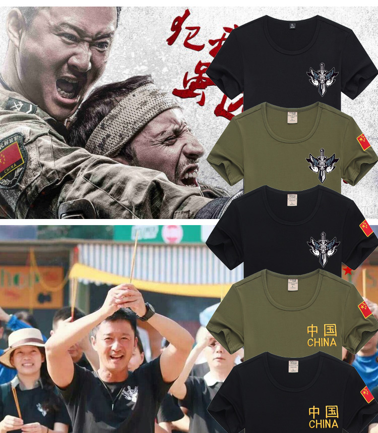 Sói đầu đồng phục mùa hè thêu cờ Trung Quốc ngụy trang nam tay ngắn nam quân đội quạt nửa tay áo thun lực lượng đặc biệt quần áo quân đội áo thun gucci