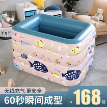 Baby automatic inflatable swimming pool home outdoor super large thick foldable children indoor children Bath bucket