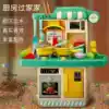 Children dress up wine kitchen toy set Kitchen toy simulation kitchenware Dress up wine cooking cooking 1-3 baby