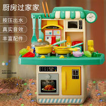 Childrens house kitchen toy set kitchen toy simulation kitchenware house cooking cooking cooking 1-3 baby