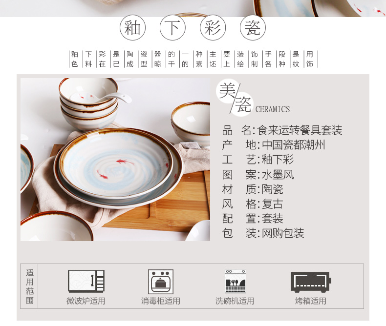 Shun cheung ceramic plates simple dishes FanPan creative move deeply dumpling dish home dish dish soup plate plate