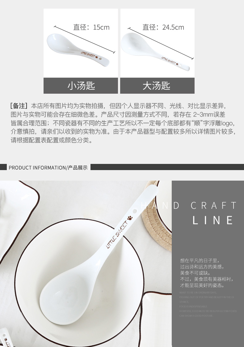 Shun auspicious ceramics miro bear small spoon ladle household creative European - style spoon, spoon, spoon, tableware suit dessert spoon