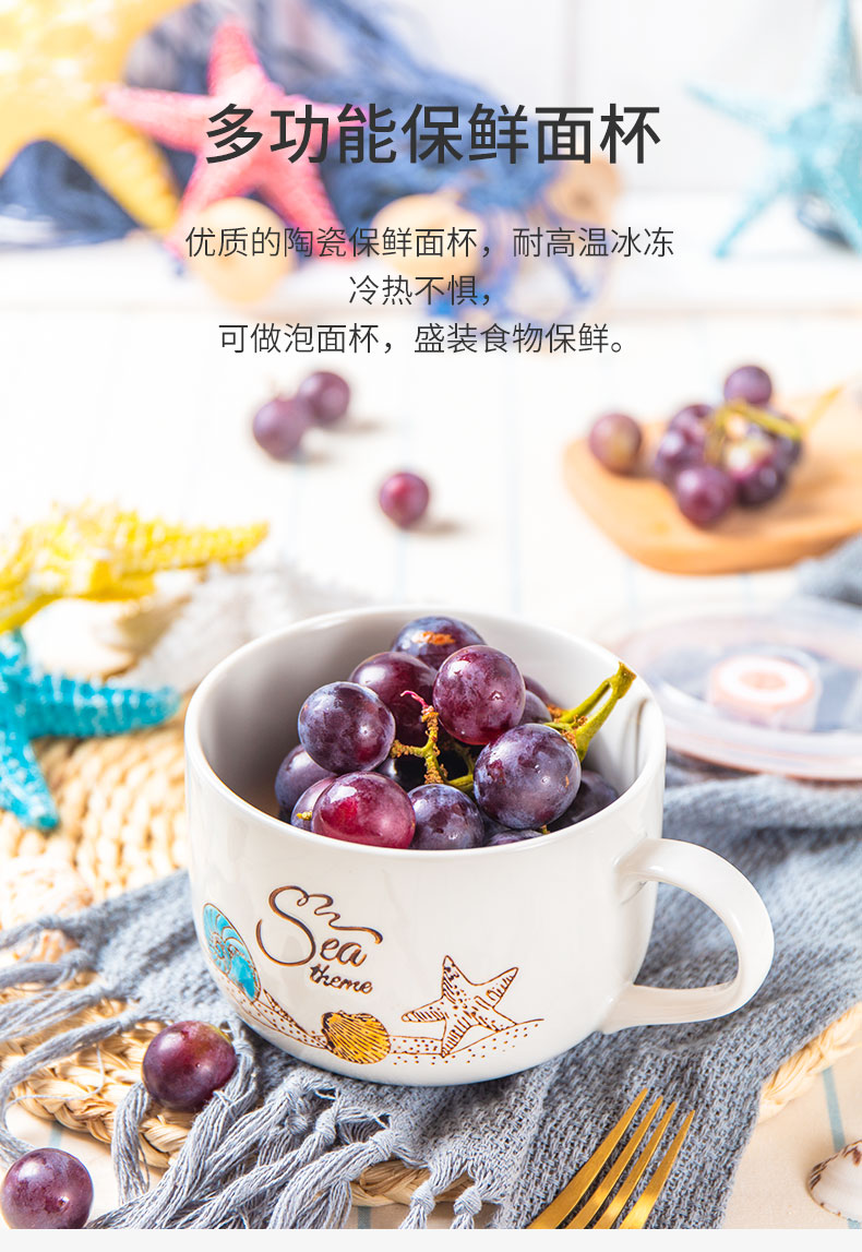 Shun cheung ceramic preservation bowl of household contracted dorm mercifully surface cup students rainbow such as bowl with cover microwave ceramic cup Europe type