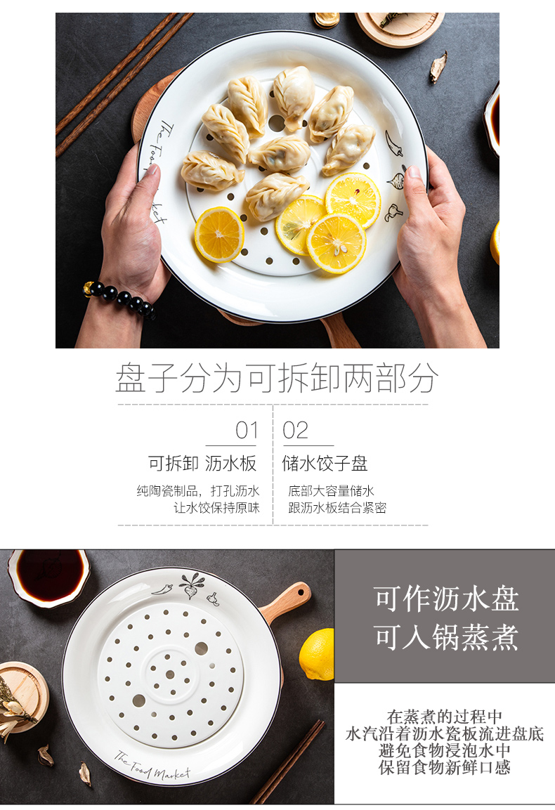 Shun cheung ceramic double disc home round steamed dumpling dish drop disc creative dumplings steamed fish dish plate plate plate