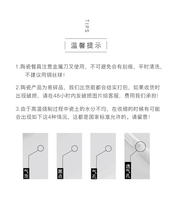 Shun cheung profusion miro Japanese - style tableware suit household ceramic bowl of one single food dishes suit simple job