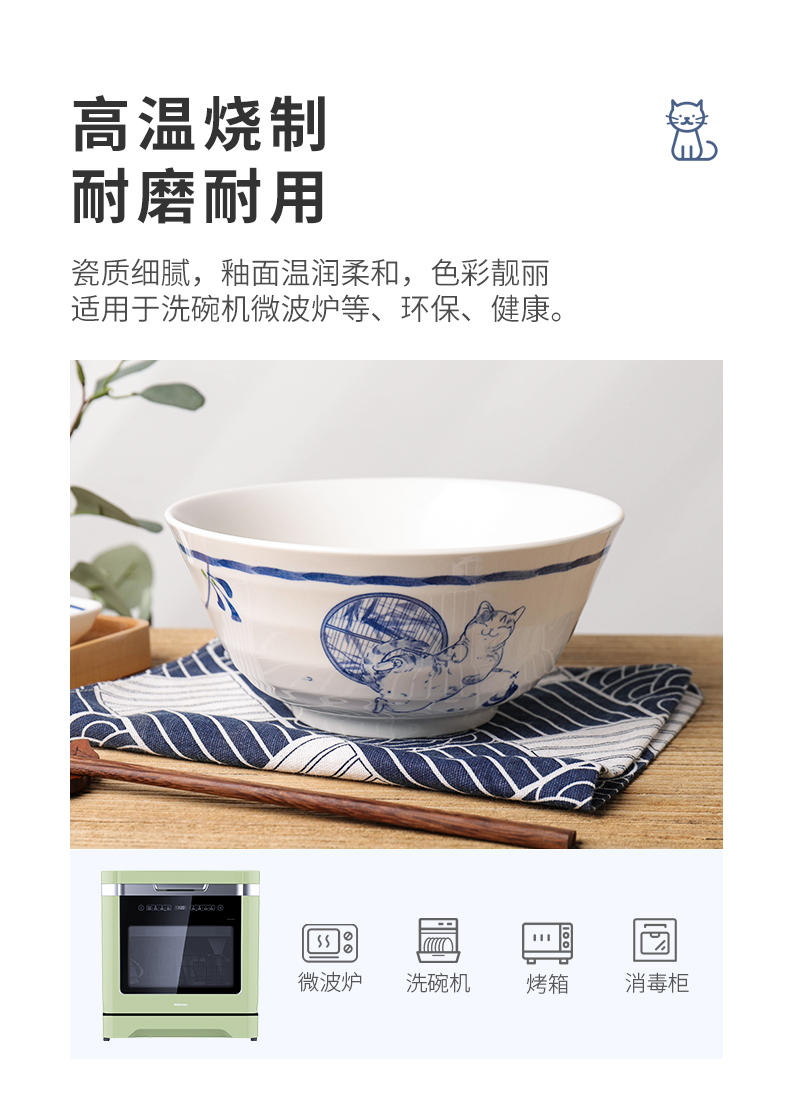 Japanese shun auspicious ceramics tableware bowl plate combination suit household microwave single creative soup bowl rainbow such to use chopsticks