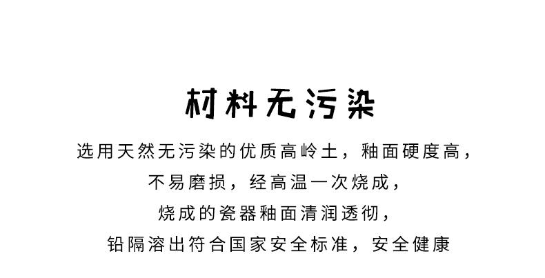 Shun cheung web celebrity dishes suit household creative cartoon beautiful bowl ceramic plate to eat bowl of express