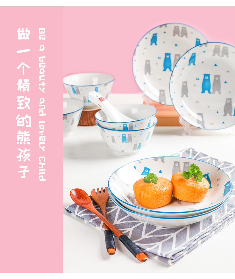 Shun cheung web celebrity dishes suit household creative cartoon beautiful bowl ceramic plate to eat bowl of express