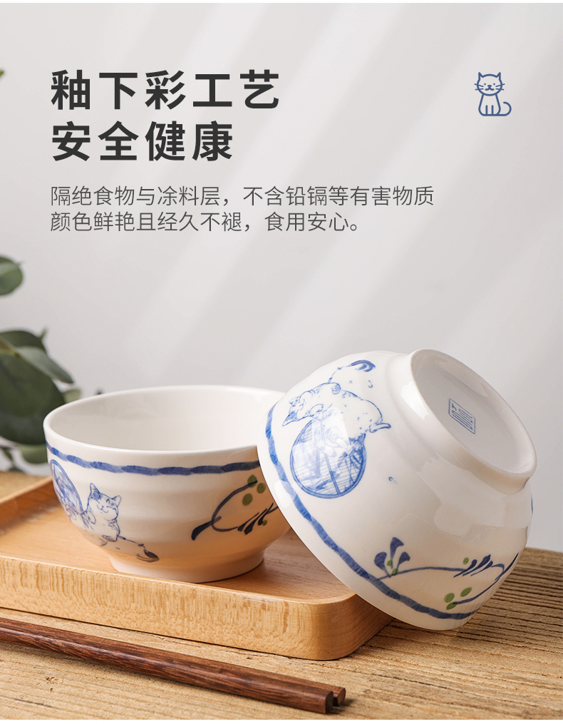 Japanese shun auspicious ceramics tableware bowl plate combination suit household microwave single creative soup bowl rainbow such to use chopsticks