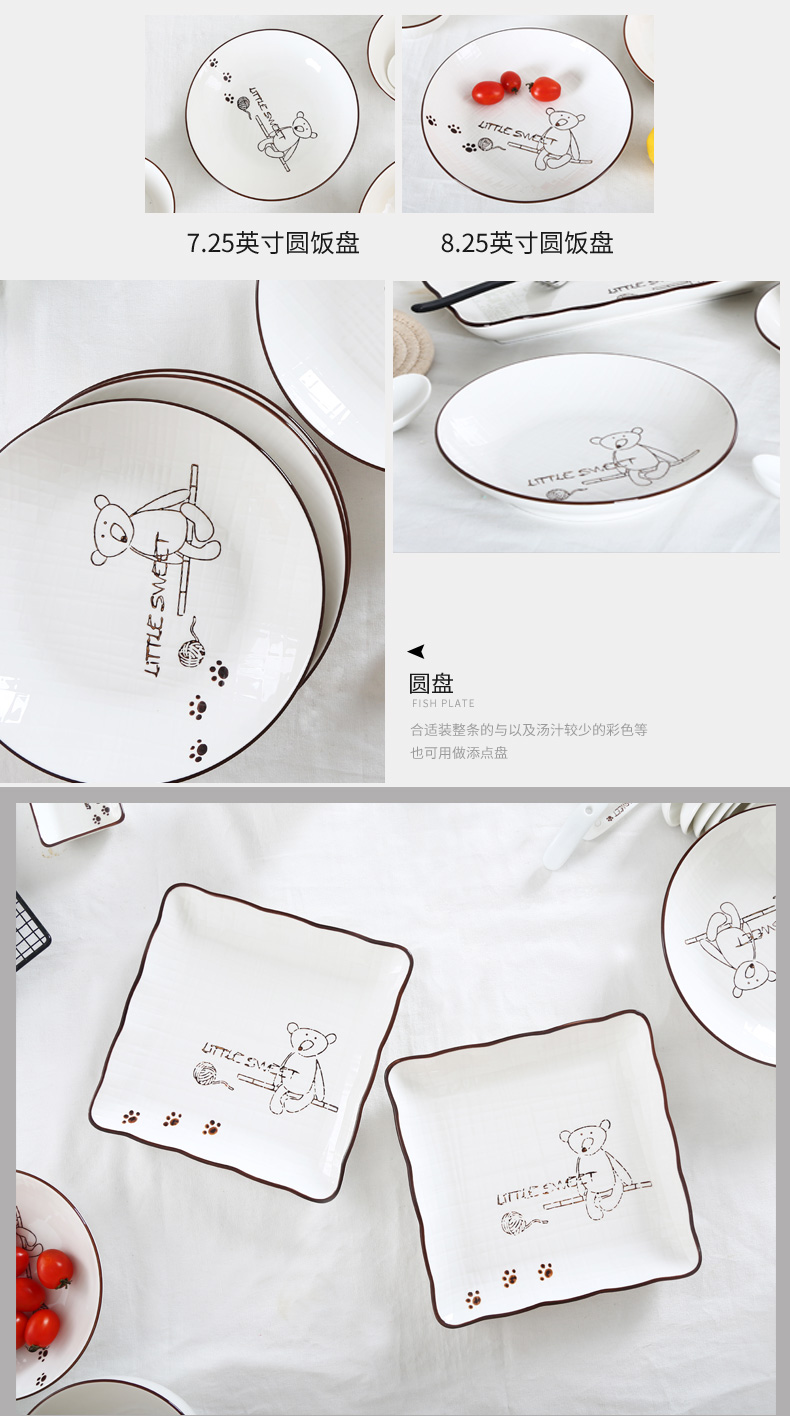 Shun auspicious ceramics miro bear European - style home four combination dishes suit creative eat bowl plate with a spoon