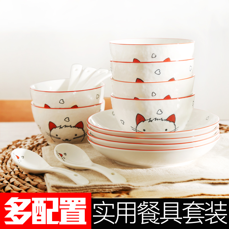 Shun auspicious household creative Japanese dishes dishes ceramic bowl of rice bowls bowl rainbow such as bowl plate tableware suit